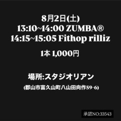 ZUMBA®︎   Fithop rilliz