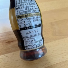 純正ごま油　賞味期限2025年8月
の画像