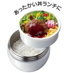 スケーター(Skater) 保温 保冷 丼ぶり ランチジャー 540ml 新品の画像