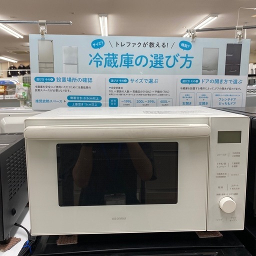 IRIS OHYAMA オーブンレンジ【トレファク東大阪店】