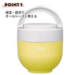 スケーター(Skater) 保温 保冷 丼ぶり ランチジャー 540ml 新品の画像