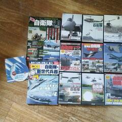 自衛隊関連DVDと本まとめて