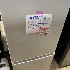 リユースマン倉敷冷蔵庫168LホワイトAQUA AQR-17MBK 2022年製