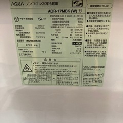 リユースマン倉敷冷蔵庫168LホワイトAQUA AQR-17MBK 2022年製の画像