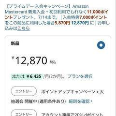 パナソニックの衣類スチーマー「NI-GS400」の画像