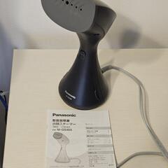パナソニックの衣類スチーマー「NI-GS400」の画像