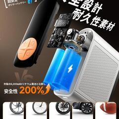 一台多役 電動空気入れ 小型 自転車 バイク 急速充電 コードレス 簡単操作の画像