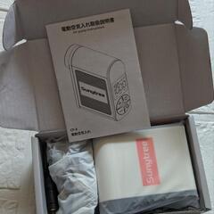 一台多役 電動空気入れ 小型 自転車 バイク 急速充電 コードレス 簡単操作の画像