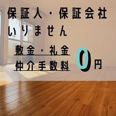 🟩🟦江津市🟩🟦💡オンライン手続きで楽々💡23400円🌈LKO12...