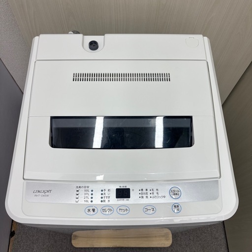 ⭐️LIMLIGHT⭐️全自動洗濯機 4.5公斤 美品 大阪市内免费送货！