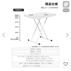 昇降テーブルの画像
