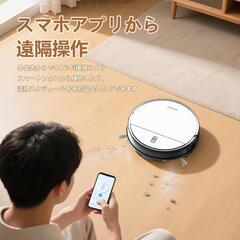 3000Pa 強力吸引 ロボット掃除機  薄型 スマホ連動 150分間連続稼働の画像
