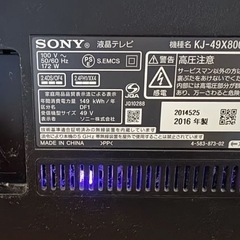 画面が青い液晶テレビ  SONY BRAVIA KJ-49X8000C 液晶テレビの画像