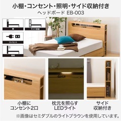 ニトリクイーンサイズベッド(マットレス付き)の画像