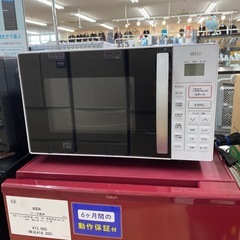 YAMAZEN オーブンレンジ【トレファク東大阪店】
