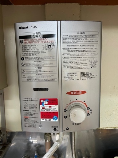 リンナイ　瞬間湯沸かし器　2016年製