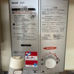 リンナイ　瞬間湯沸かし器　2016年製の画像