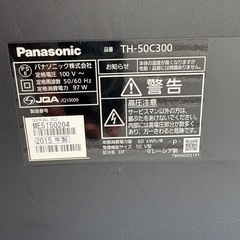 Panasonic 50インチテレビ　 の画像