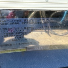 Panasonic 50インチテレビ　 の画像