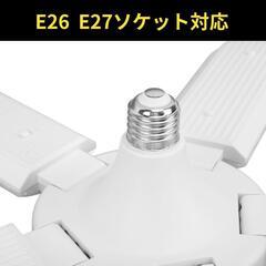 ガレージライト LED 作業灯 シーリング 80W 6500K 照明 2点セットの画像