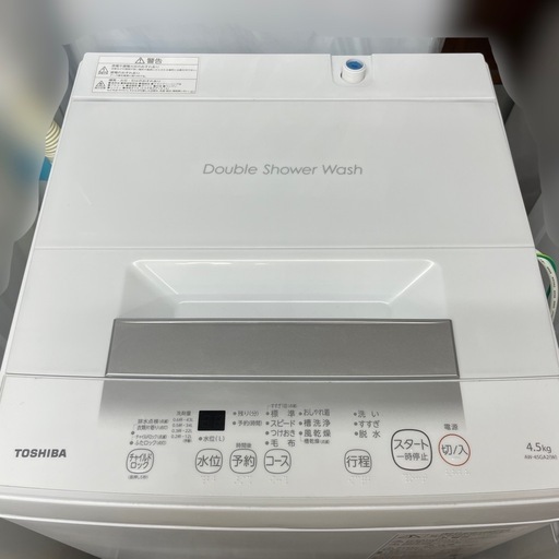 TOSHIBA 東芝 洗濯機 AW-45ME8（KW） 4.5kg 2020年製 中古品