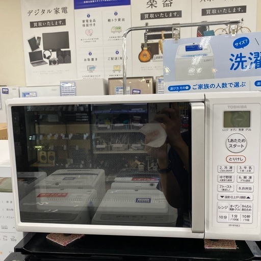 TOSHIBA オーブンレンジ 新品 電子レンジ(TOSHIBA/2021年製)