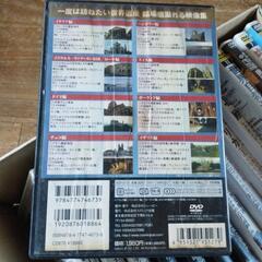 世界遺産DVDまとめての画像
