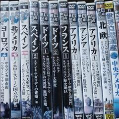 世界遺産DVDまとめての画像