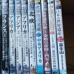 世界遺産DVDまとめての画像