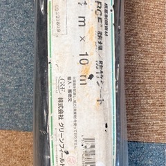 RCF防根、防竹シート/グリーンフィールドの画像