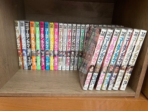 【7/27まで】ゴールデンカムイ 全巻セット