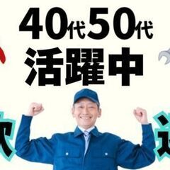 《スポンジ素材を包んで出荷！》簡単作業＊シンプルワークでお給料しっかりゲット！／未経験歓迎／土日休の画像