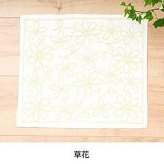 原ウール 刺し子のふきん 刺し子 キット 手芸 ★草花★の画像