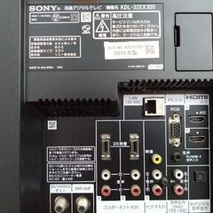 SONY液晶デジタルTV KDL-32EX300 BRAVIAの画像