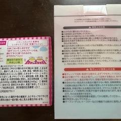 値下げ【ベビーフードとベビー小鉢】セットの画像