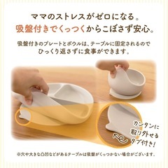 【新品・未使用】シリコン製ベビー用食器セット、3つの仕切り付きプレートとスプーン＆フォーク、ボウルの画像