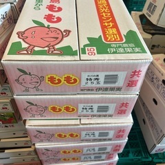 伊達の桃　特秀品　6玉　1000円の画像
