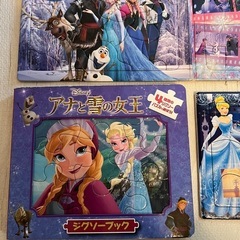 アナ雪　シンデレラ　パズルセットの画像