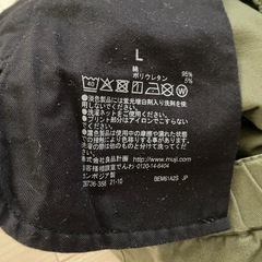 無印良品　ワイドパンツ チノパン　MUJIの画像