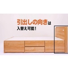 ニトリ　シングルベッドフレーム＋マットレス 　茨城県古河市から15KM以内であれば、無料の配送地域をご利用いただけます。 の画像