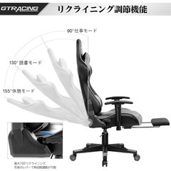 GTRacing 
ゲーミングチェア 【新品未使用・オットマン付き】の画像