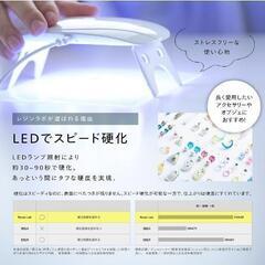 KIYOHARA 日本製 Resin Lab LED レジン液 25gの画像