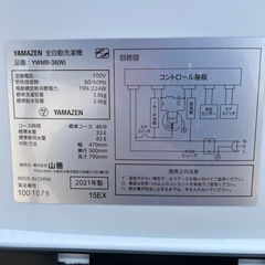 k15【山善 洗濯機】YWMB-38 3.8kgの画像