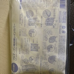 新品　ベビーカーカバーの画像