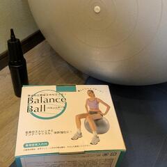 バランスボール　65cm 空気入れ付き
