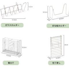 【新品未使用品】伸縮式水切りラックの画像