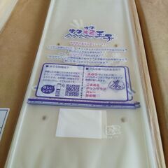 【未使用】サクサク王子　インゲン青果袋FG　100枚入りの画像