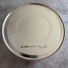 【決まりました】はいはい　0ヶ月〜ミルクの画像