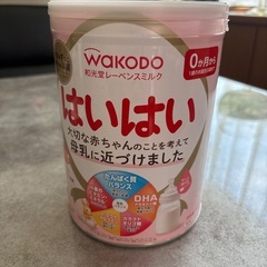 【決まりました】はいはい　0ヶ月〜ミルク
