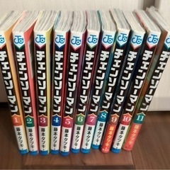 チェンソーマン 全11巻セット